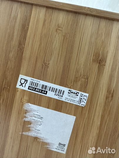 Икеа IKEA фруктскэл Поднос