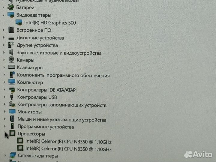 Ноутбук для работы 4GB/SSD/HD