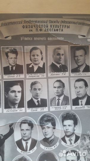 Фотографии первого выпуска института Лесгафта