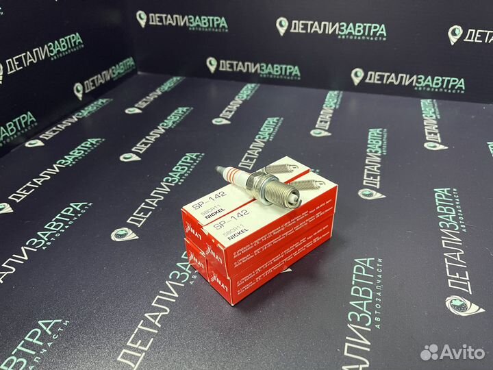 Свечи зажигания Kia Carens, Ceed, Cerato