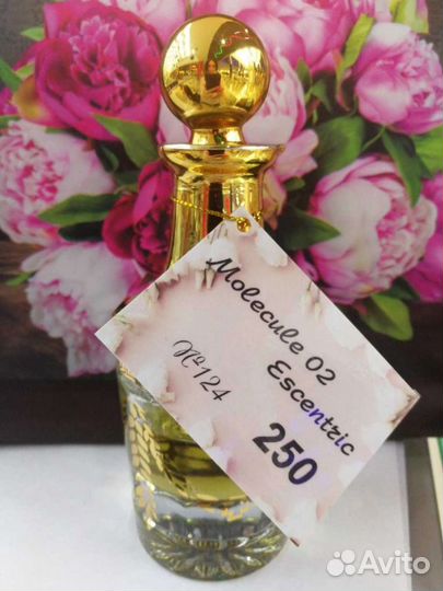 Арабские масла на розлив