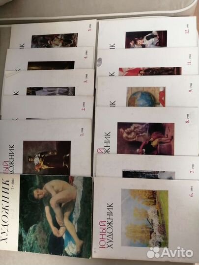 Журнал юный художник