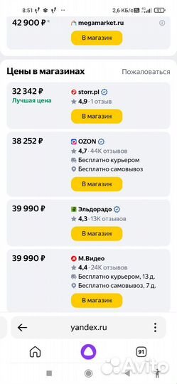 Моющий пылесос bessel