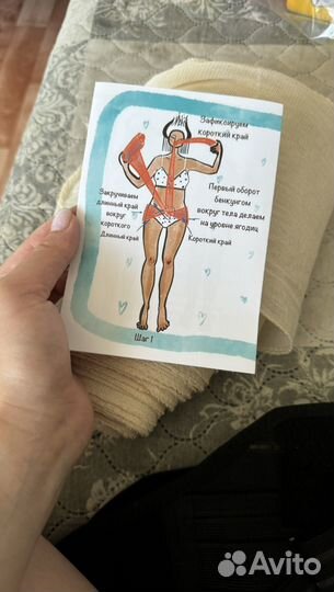 Бандаж для беременных и после родов