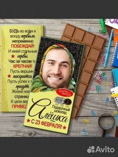 Сладкие подарки с вашим фото