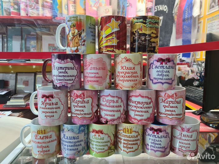 Кружки в подарок