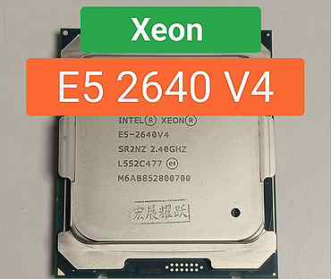 Процессор Xeon e5 2640 V4