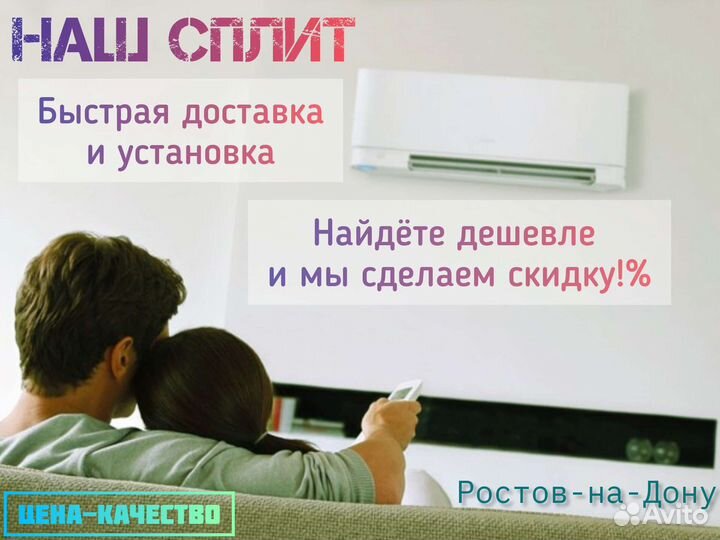 Сплит система новая со склада опт/розница. Монтаж