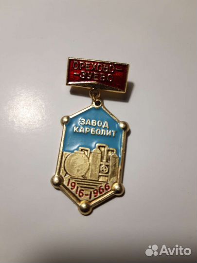Значок