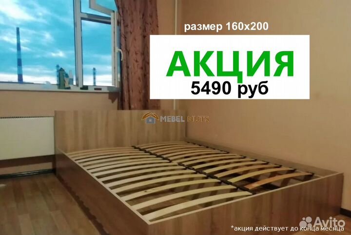 Кровать 160х200