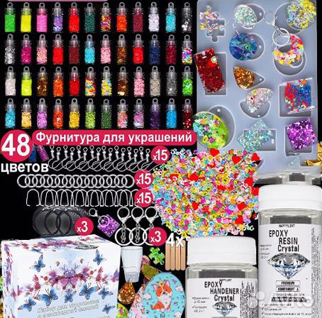Набор для творчества из эпоксидной смолы