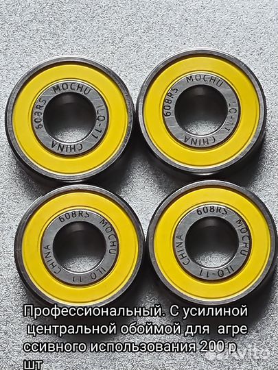 Подшипники аbес-9-11 608 RS. 608 Z 608ZZ