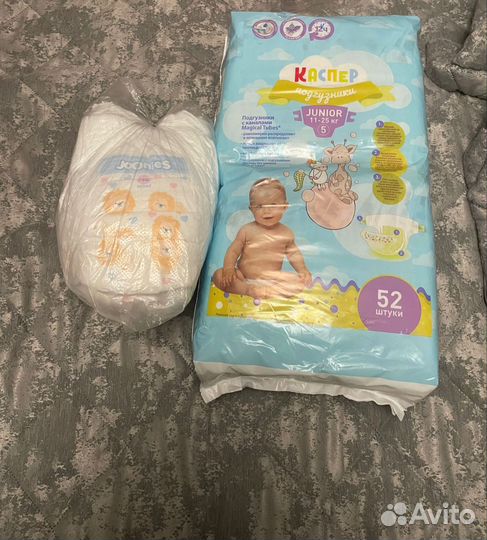 Подгузники