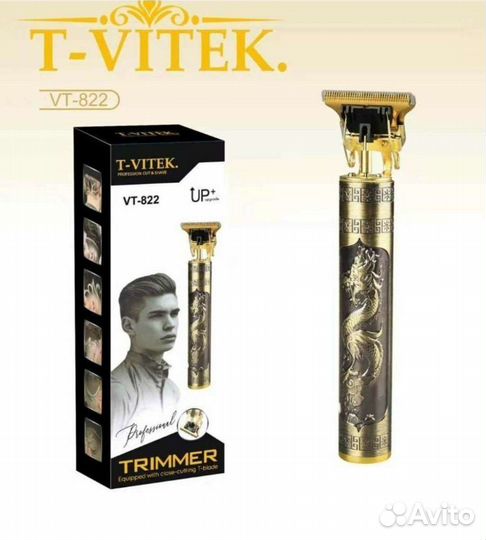 Машинка для стрижки усов, бороды и волос