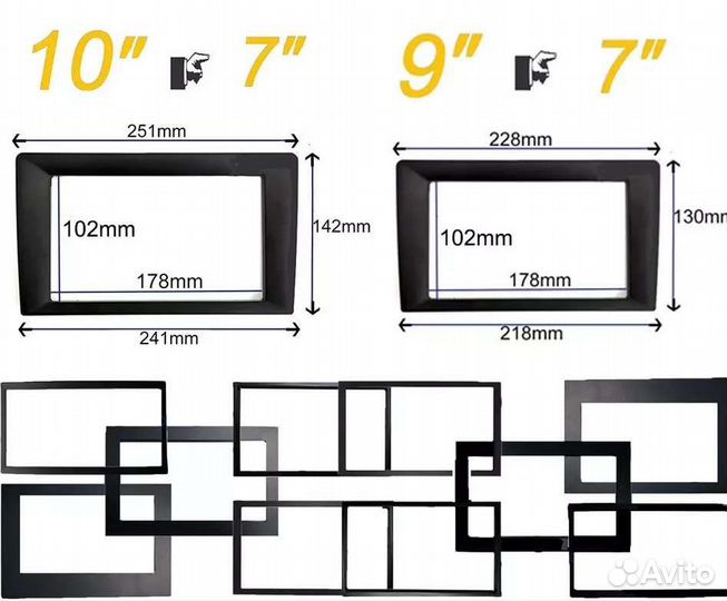 Рамка для 2 Din магнитолы. Разные. Универсальная