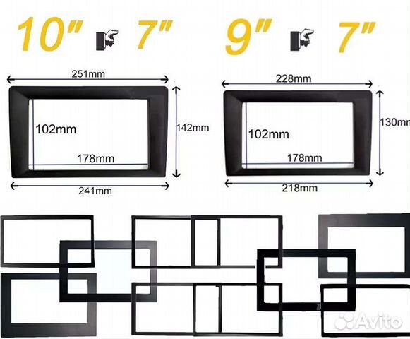 Рамка для 2 Din магнитолы. Разные. Универсальная