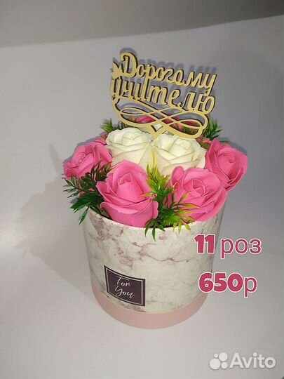 Букет, подарок