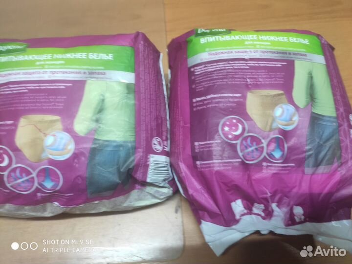 Впитывающее нижнее белье для женщин 