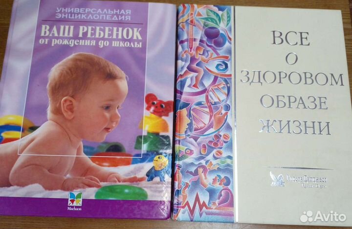 Продам книги