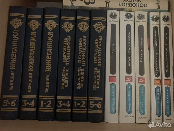 Жюльетта Бенцони