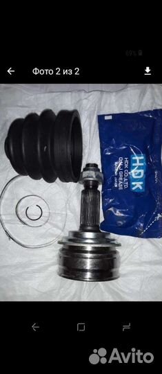 Шрус граната bmw x5 e53