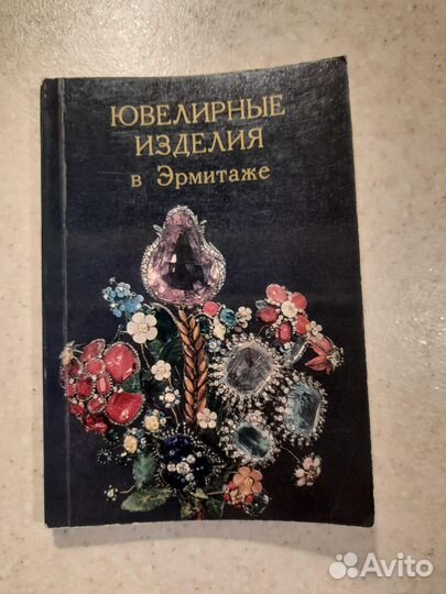 Книги о Санкт-Петербурге и его знаменитых жителях