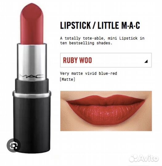 Помада mac ruby woo