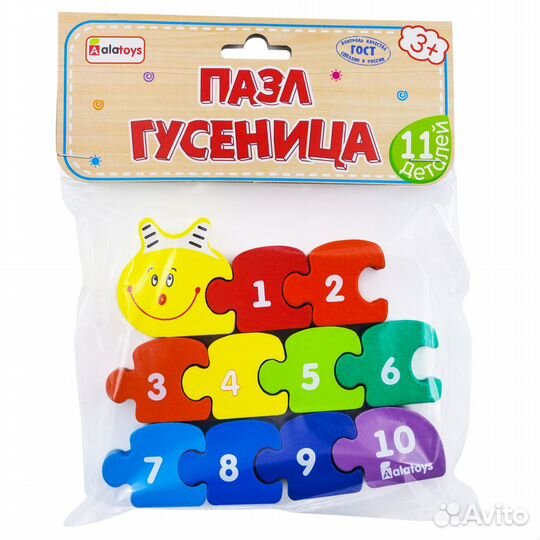 Пазл Гусеница Учимся считать