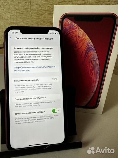 iPhone Xr, 64 ГБ