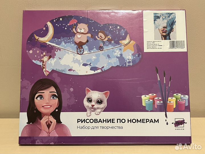 Картина по номерам новая