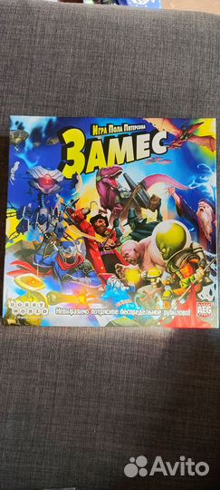 Настольная игра Замес