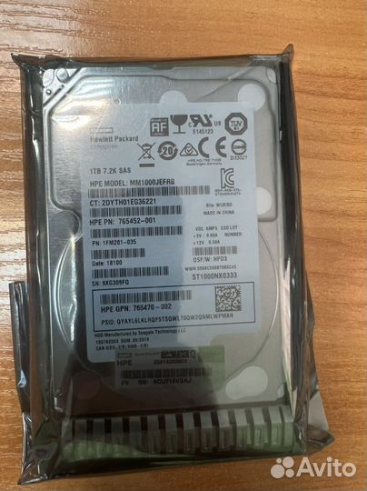 Жесткий диск для сервера