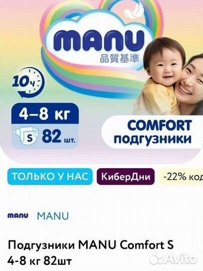 Подгузники