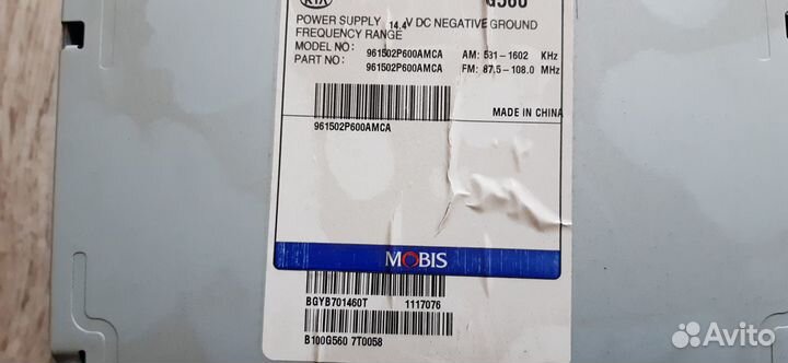 Магнитола kia sorento xm