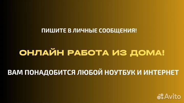 Работа из дома менеджер вайлдберрис