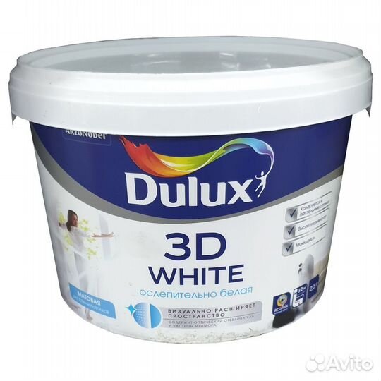 Краска для стен и потолков Dulux 3D white 2,5 л