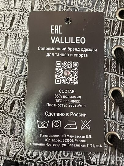 Краги на стрипы