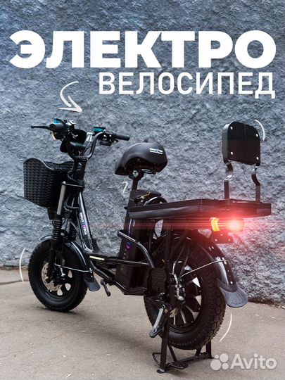 Монстр электровелосипед Monster Димакс Pro 60/20