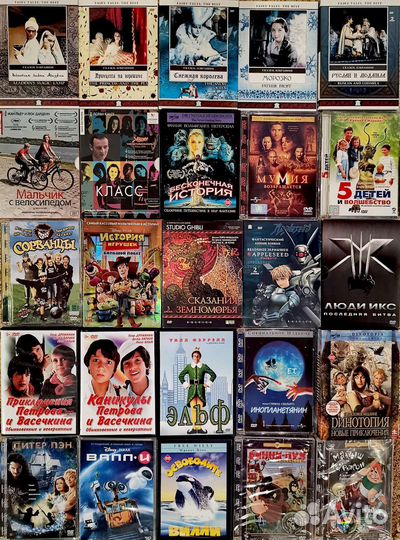 Фильмы для детей и подростков