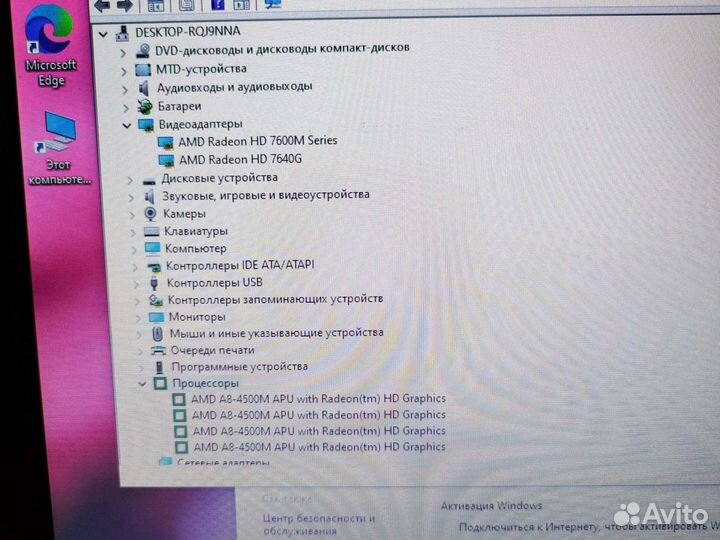 Acer V3 551G AMD A8/6Gb/500Gb/2Gb Сост Отл Гаранти