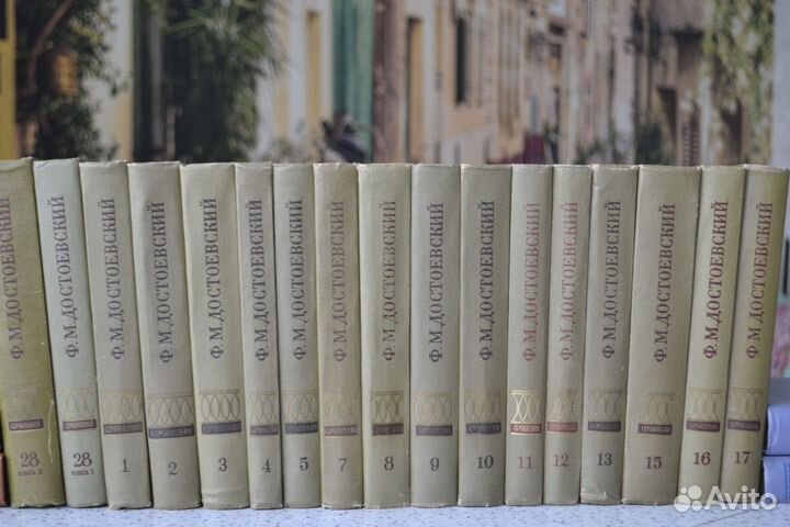 С/с А.Толстой10т, Л.Толстой12т, Ф. Достоевский 17т