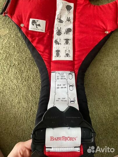 Кенгуру-рюкзак