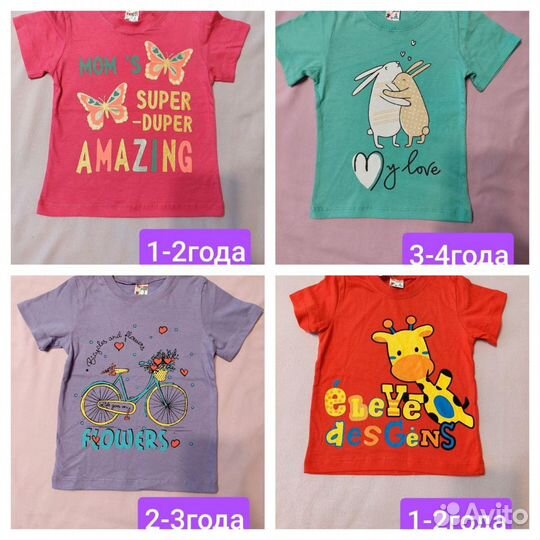 Пижамы, детская одежда