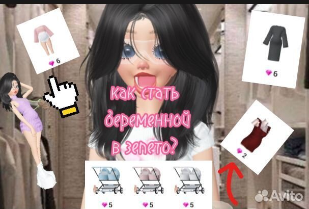 Делаю Аватарки на видео с любыми играми)