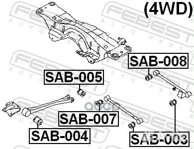 SAB-008 сайлентблок задней поперечного рычага S