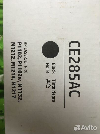 CE285A