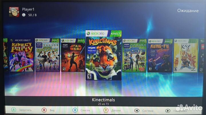 Жесткий диск 250 Gb для Xbox 360 (детские+Kinect)