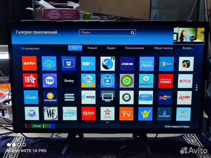 SMART TV 32 philips Wi-Fi You tube