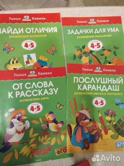 Книги из серии 