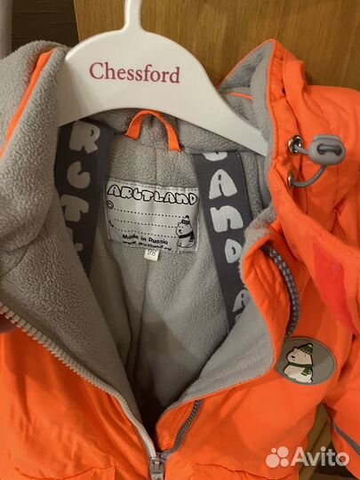 Зимний комбинезон